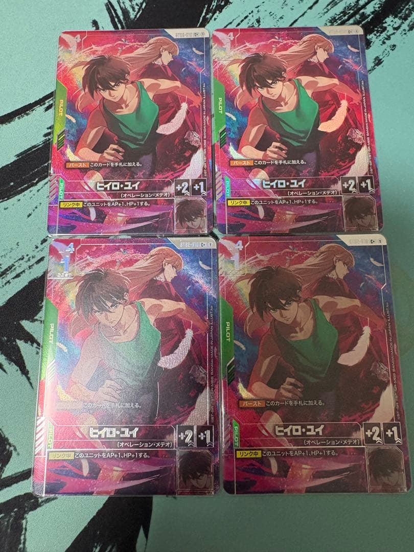 ガンダムカードゲーム プレミアムグッズセット ガンダムW ヒイロ・ユイ4枚セット ガンダムカードゲーム プレミアムグッズセット-新機動戦記ガンダムW