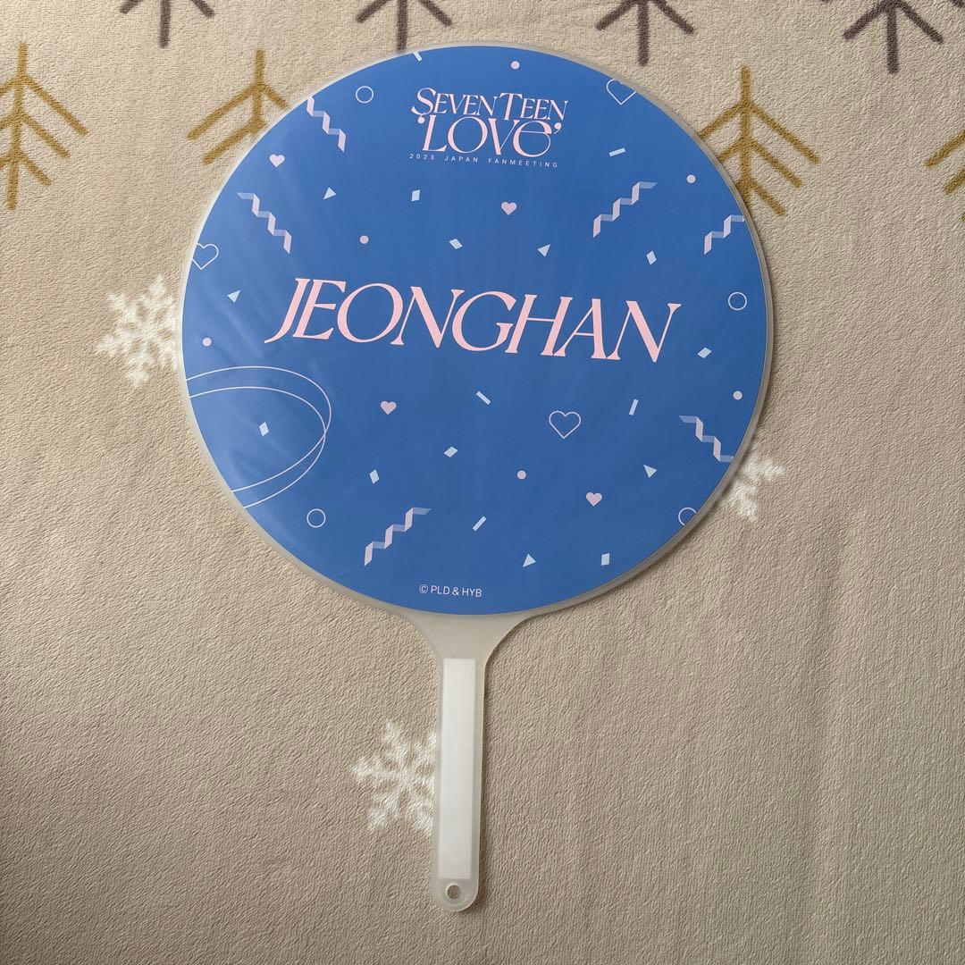 JEONGHAN SEVENTEEN LOVE うちわ ジョンハン - メルカリ