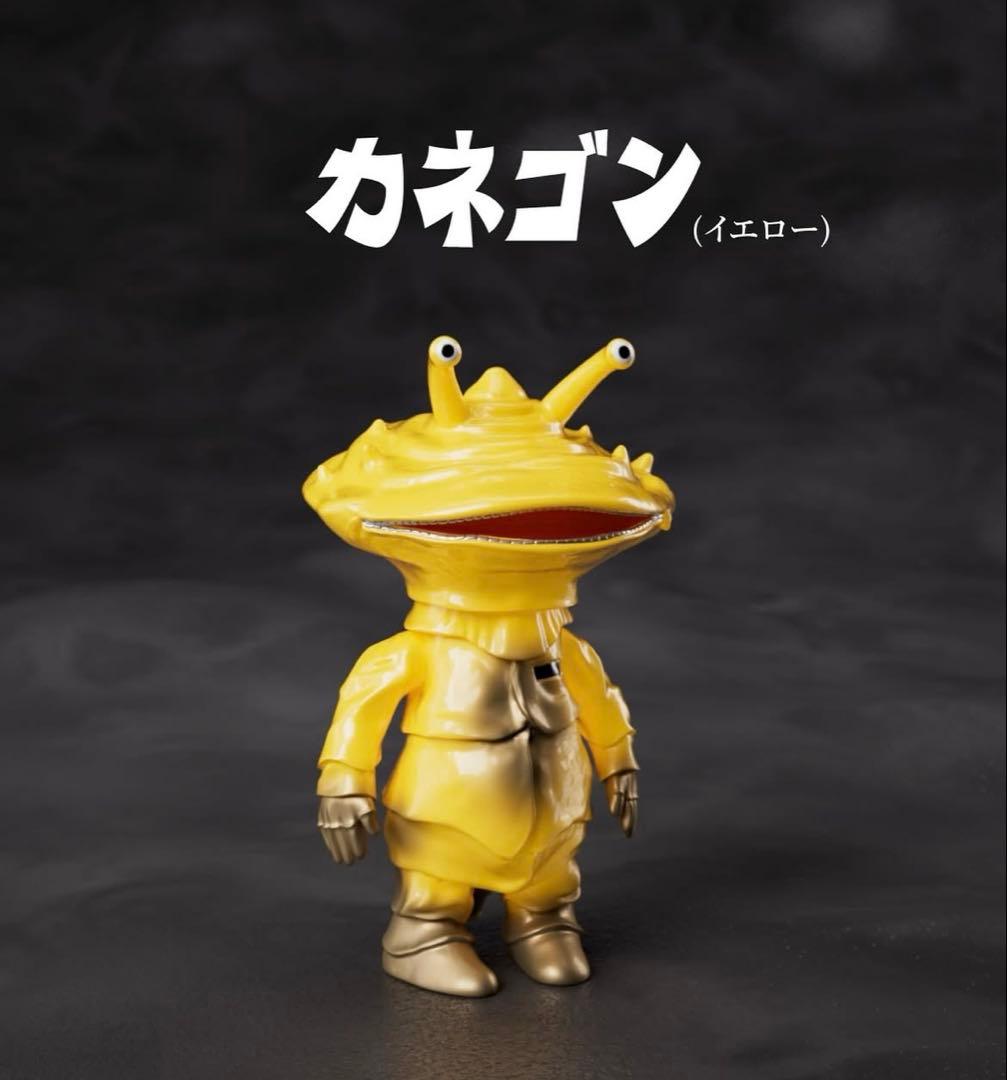 chang chang カネゴン ソフビ ワンフェス ウルトラQ WF 当日版權 作品：カネゴン（ウルトラQ） 発売： ワンフェス2025冬