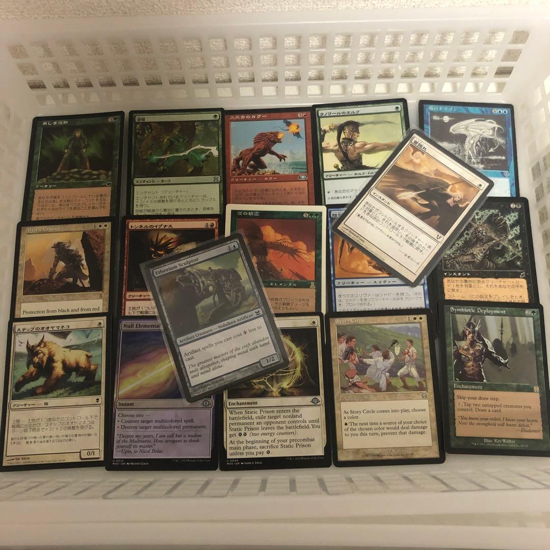 24時間以内発送】MTG トレカ まとめ 断捨離 マジックザギャザリング