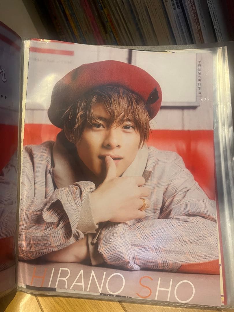 平野紫耀　キンプリ　Mrking 切り抜き　雑誌　まとめ　Number_i