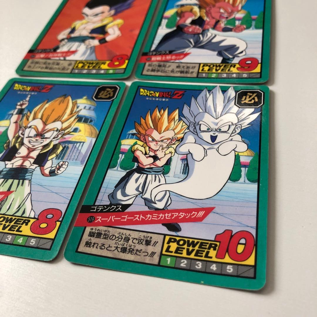 ドラゴンボールZ カードダス スーパーバトル ゴテンクスノーマルカード
