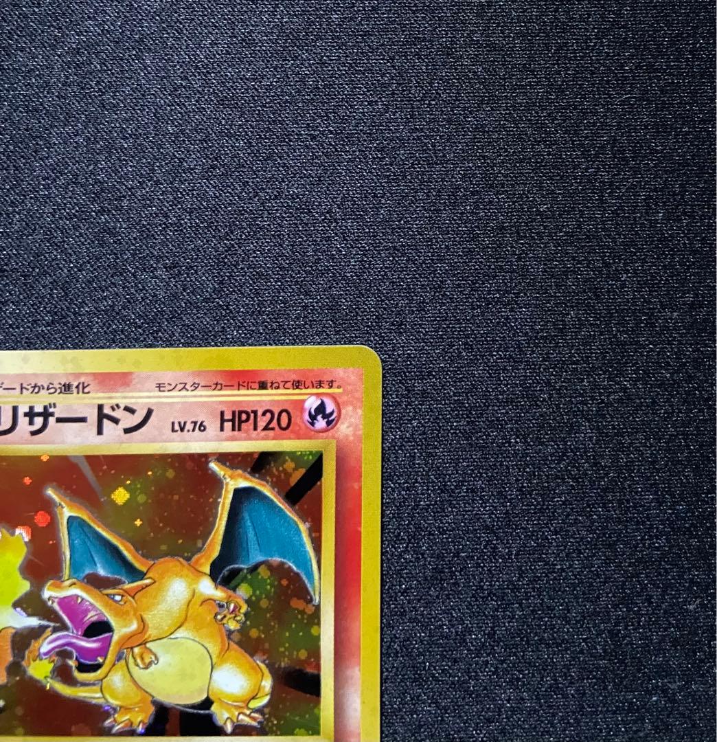 美品】ポケモンカード かえんリザードン No.006 旧裏 - メルカリ