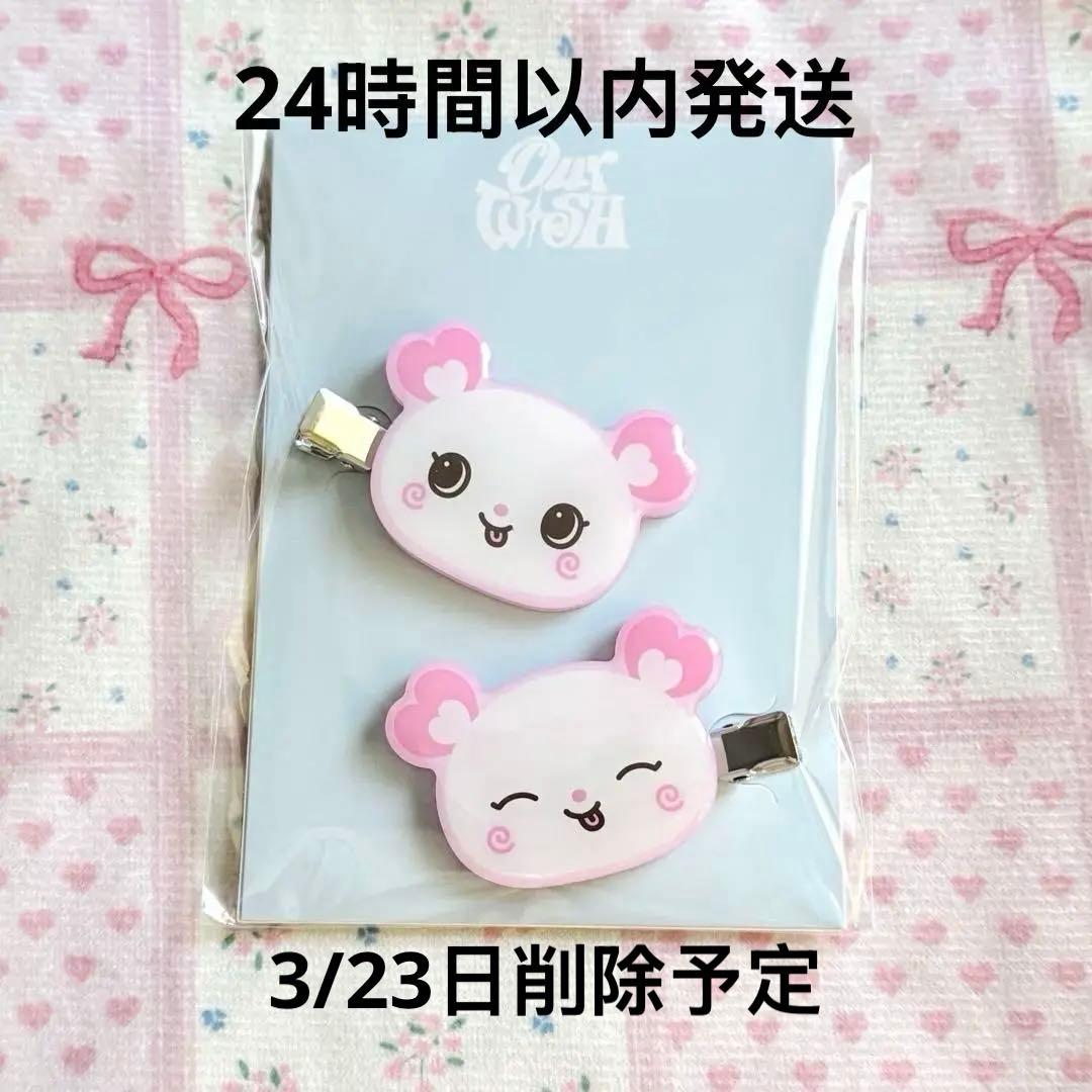 NCTWISH ヘアクリップ サクヤ♡最安値 - メルカリ