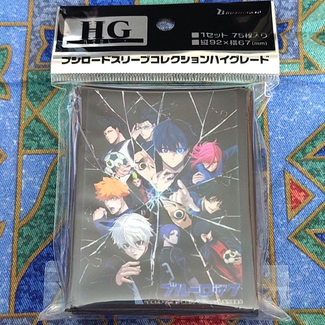 カードスリーブ「ブルーロック」 - メルカリ