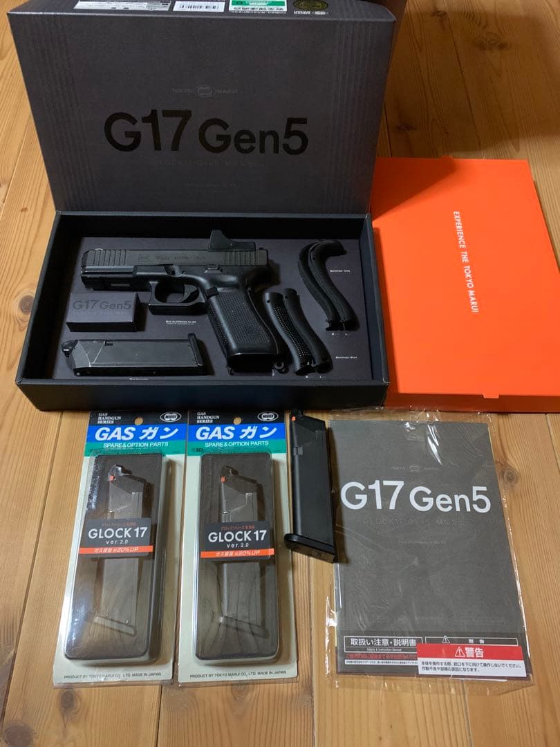東京マルイ G17 Gen5 ガスガン G17 Gen5 MOS 東京マルイ ガスガン エアガン レビュー