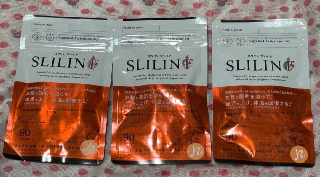 スリリンファイア　3袋　即発送可能です！