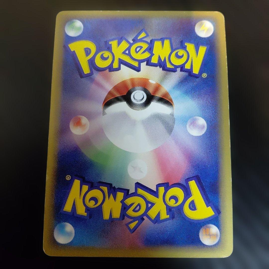 ジラーチex ☆ 拡張パック きせきの結晶 041/075 - メルカリ