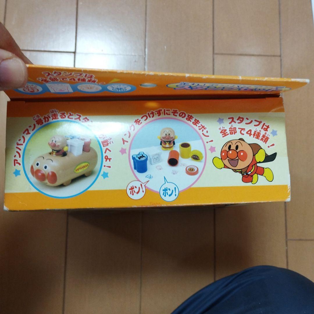 走れ！アンパンマン号 』 スタンプセット 昭和レトロ絶版 - メルカリ