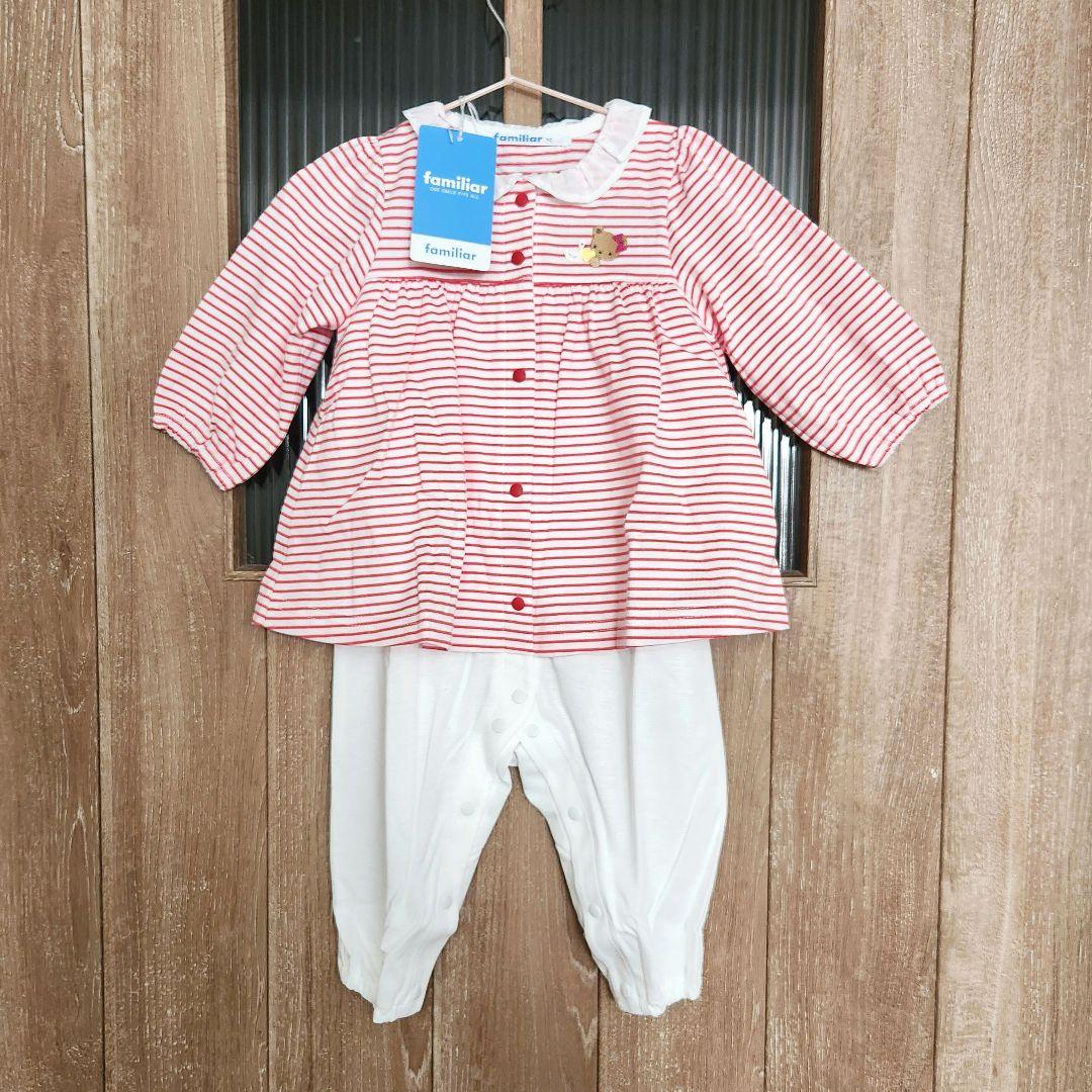 C*様 新品☆familiar ロンパース カバーオール 70サイズ カバーオール（春夏～秋）｜ファミリア公式オンラインショップ