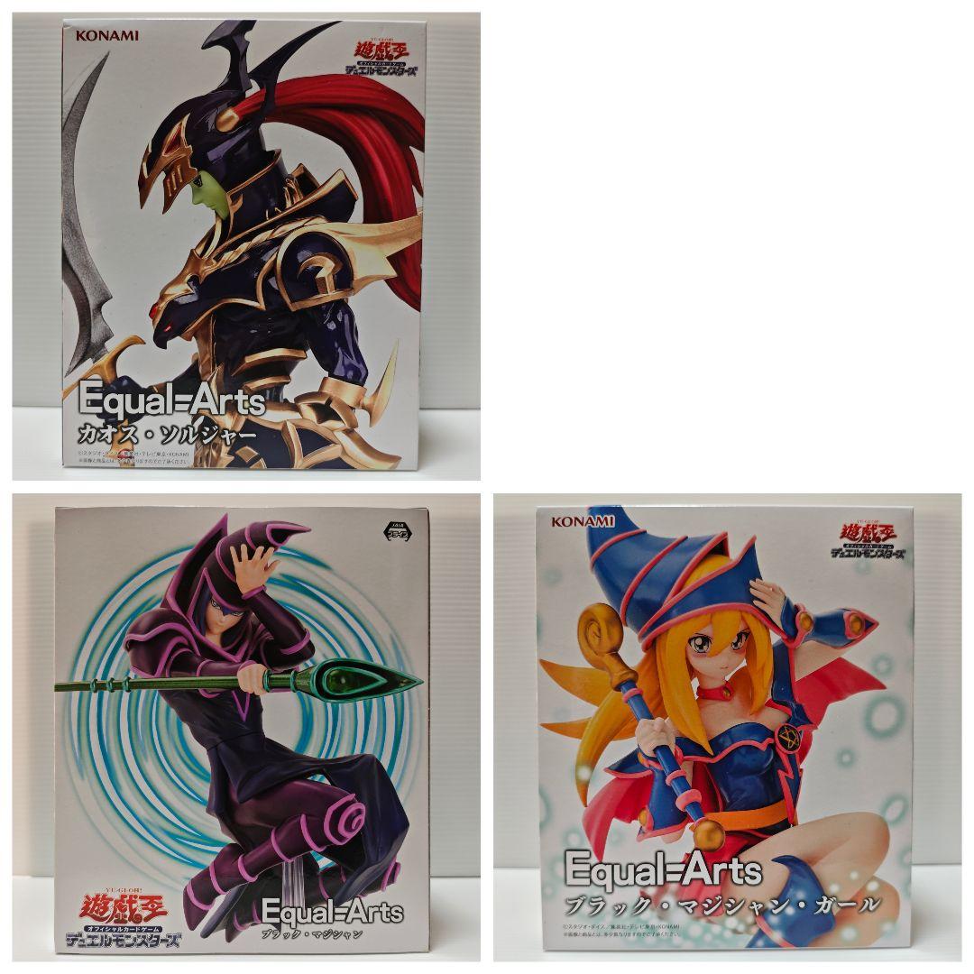 遊戯王デュエルモンスターズ イコールアーツ フィギュア3体セット