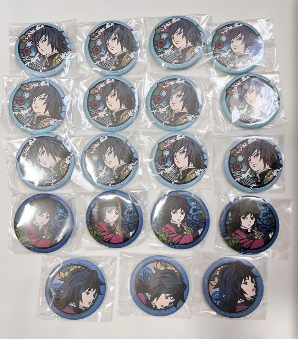 鬼滅の刃 冨岡義勇 和紙缶バッジ 19点セット　ジャンプショップ限定