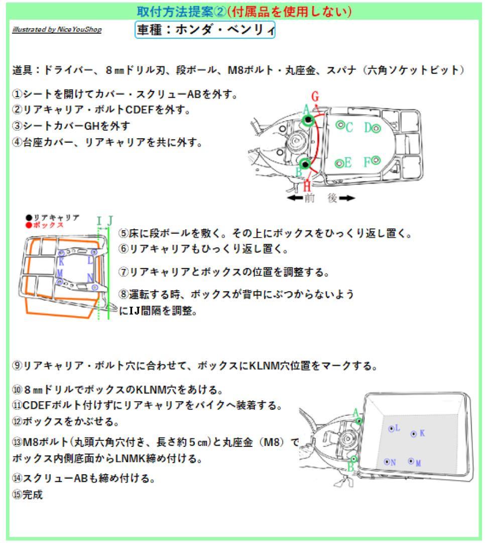デリバリーボックスバイクリアボックス113Lバイク用品宅配ボックス置き
