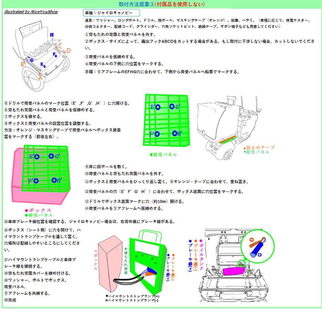 デリバリーボックスバイクリアボックス113Lバイク用品宅配ボックス置き