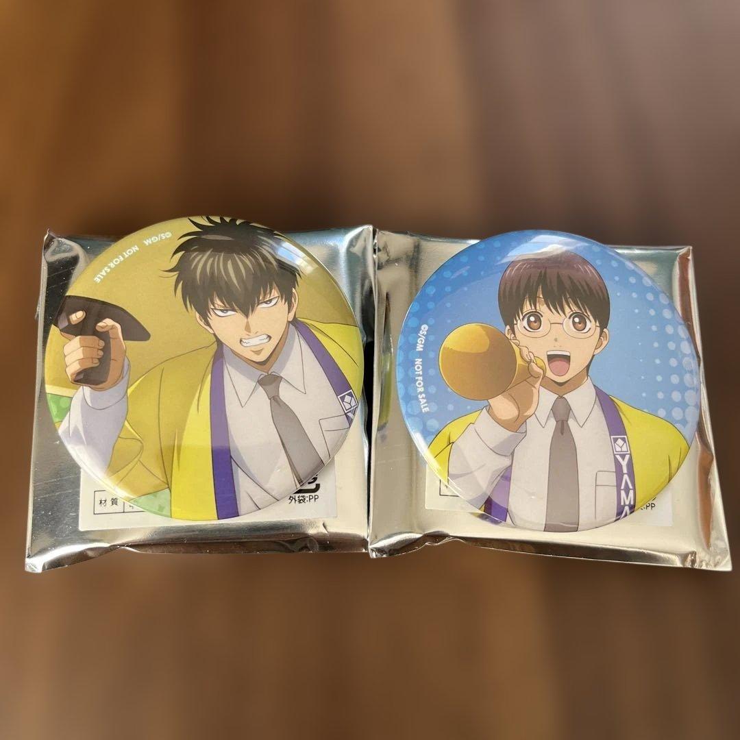 銀魂 ヤマダ電機 YAMADA 缶バッジ 特典 土方十四郎 志村新八 - メルカリ