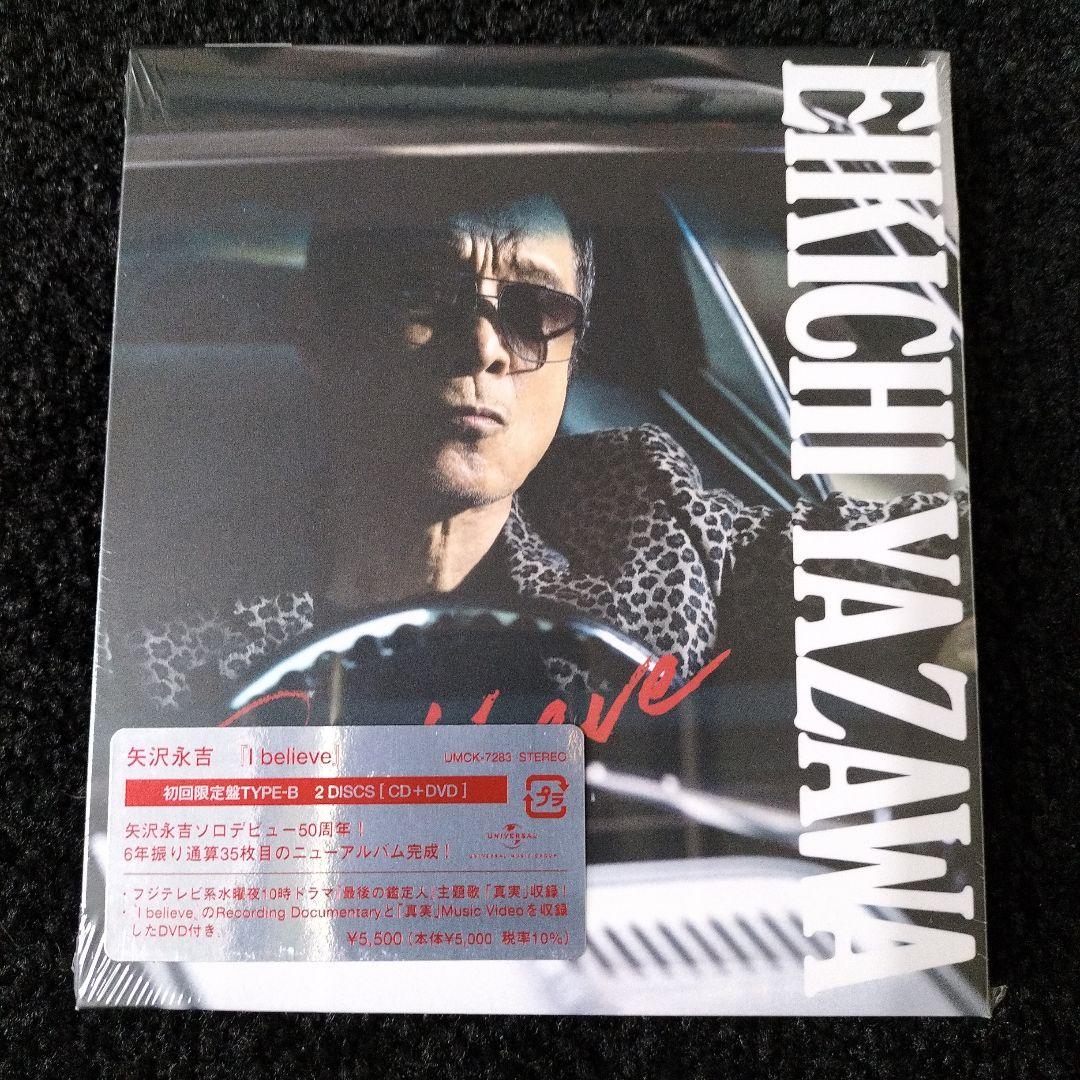 新品未開封 矢沢永吉 I believe 初回限定版TYPE−B - メルカリ