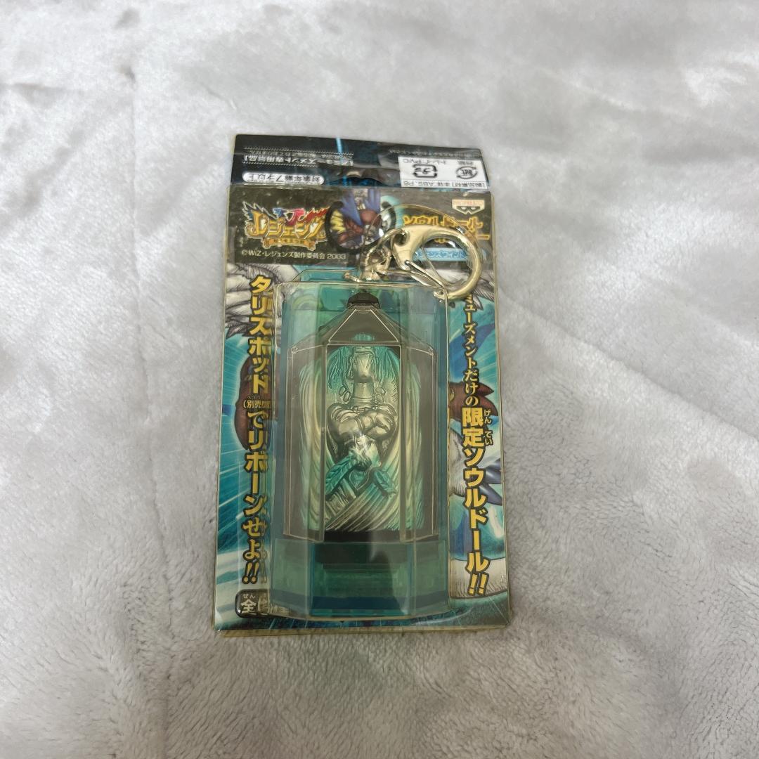 激レア レジェンズ 甦る竜王伝説 アミューズメント限定 ソウルドール 6