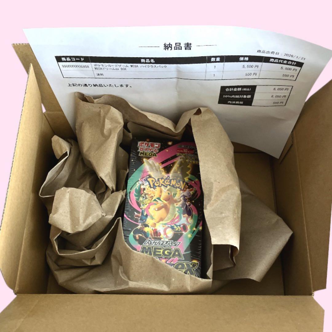 【シュリンク付き新品未開封】ポケモンカードゲーム MEGA ドリームEX BOX