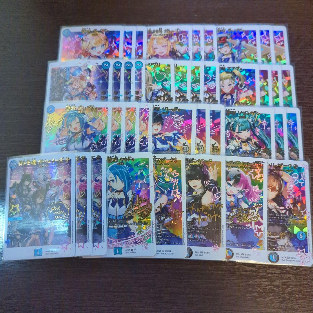 青魔道具神アート　40枚デッキ 神アートで話題の『青魔導具』最新構築を皆さんにお見せしましょう