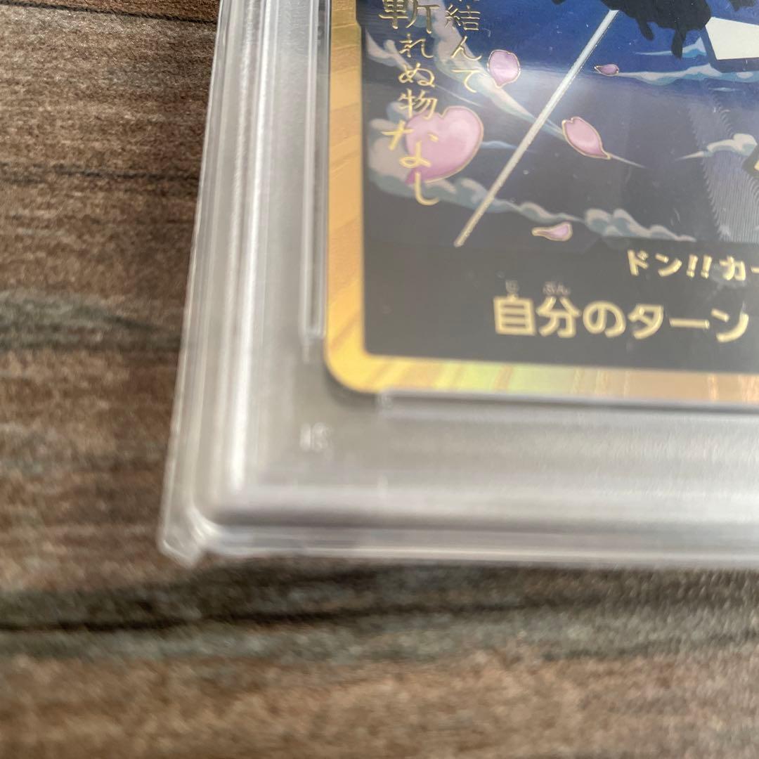 良番】PRB01 PSA10 ゾロ 金ドン ゾロ目 M109268945 - ワンピース