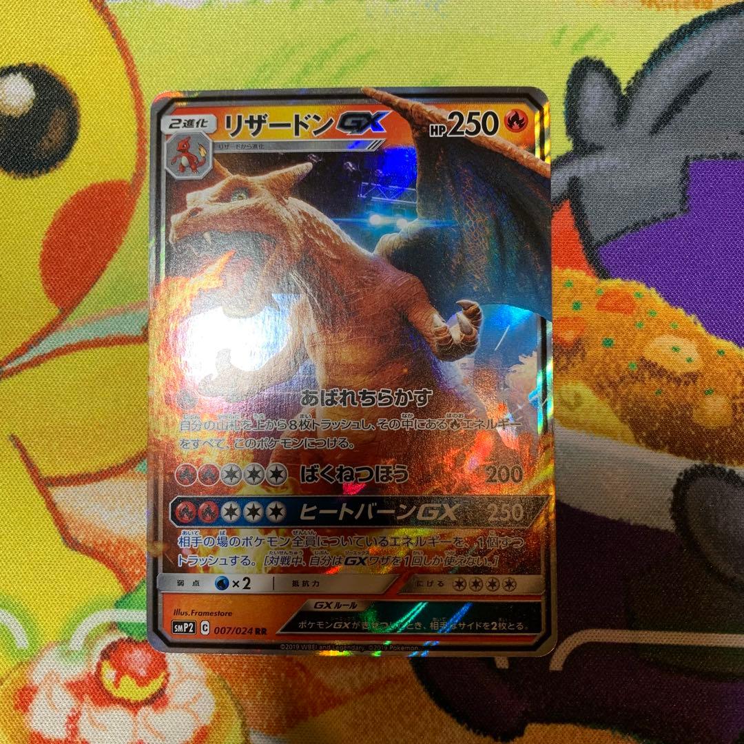 3枚セット ゲンミミ リザードン ヤドン＆コダック まとめ売り