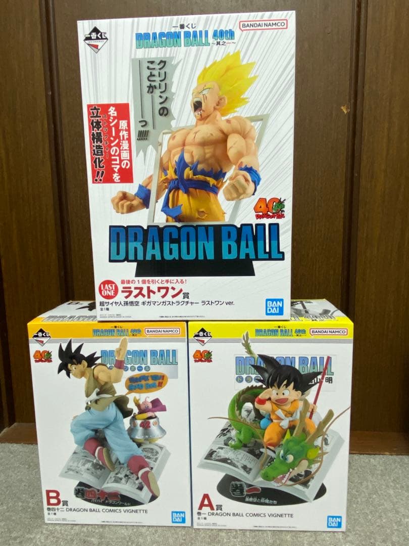 一番くじ　ドラゴンボール　40th 　A賞　B賞　ラストワン賞