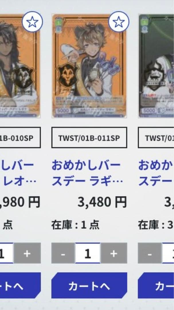 ラギー・ブッチ SSP SP BR RR 4枚セット - メルカリ