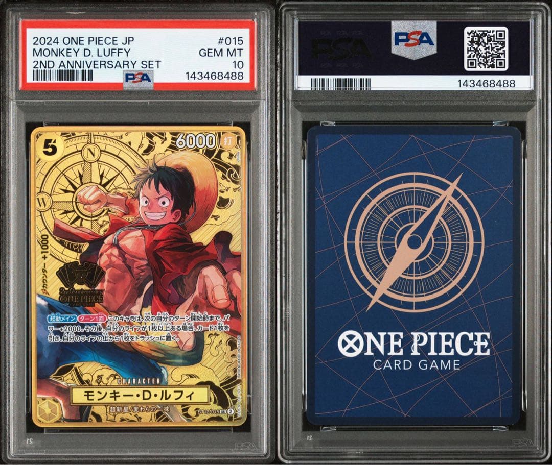 ワンピースカード ルフィ 2nd Anniversary PSA10 金箔 - メルカリ