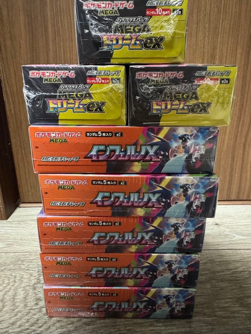 恵*理様 ポケモンカード未開封ボックスシュリンク付 新品・未開封・シュリンク付き BOX』ポケモンカードゲーム ハイクラス