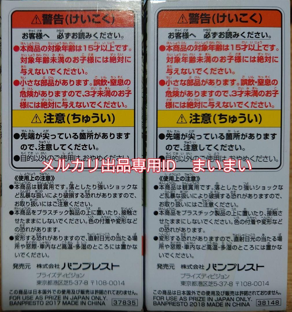 ジャンプ50周年 ワールドコレクタブルフィギュア 北斗の拳