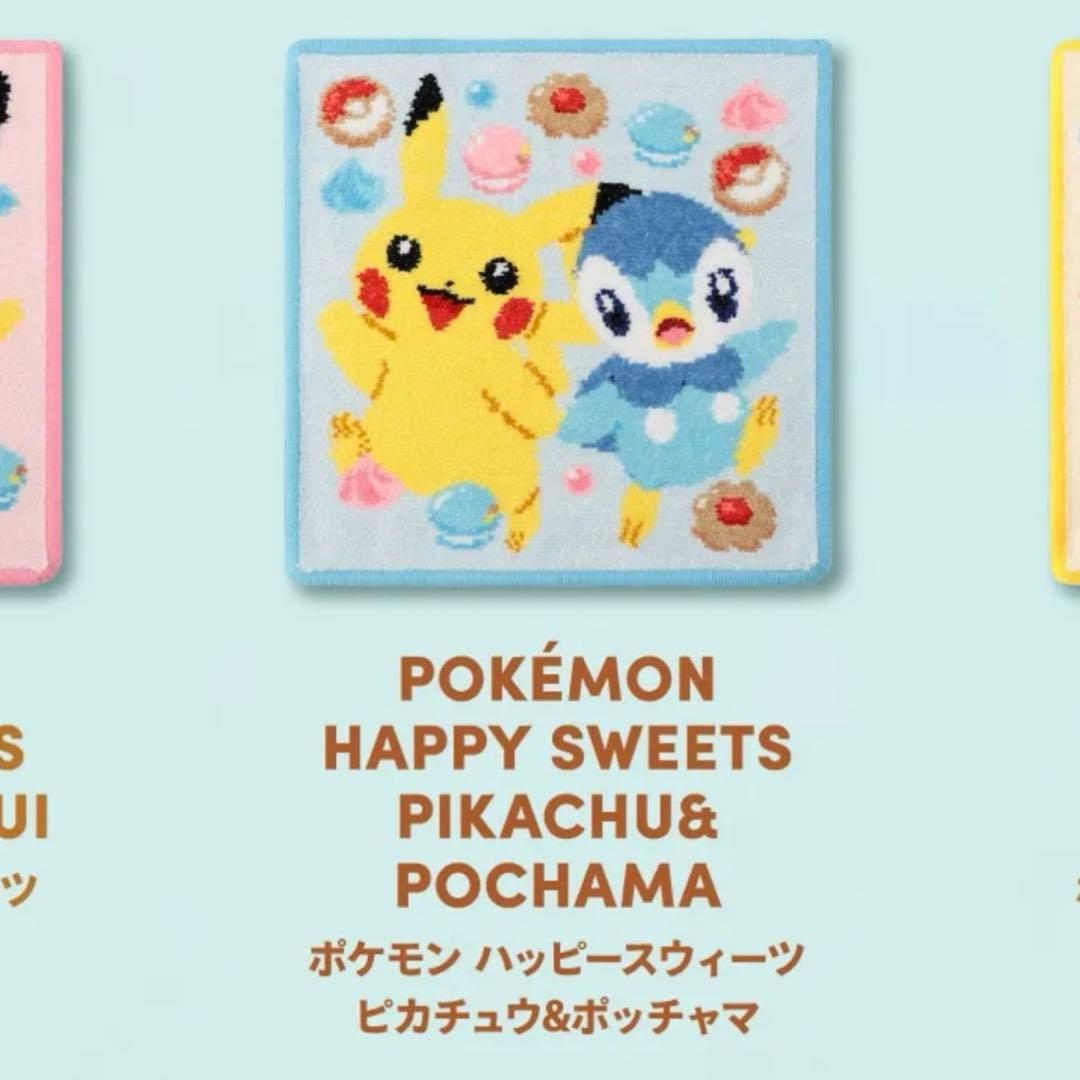 匿名配送】新品 フェイラー ハンカチ ポケモン ポッチャマ - メルカリ