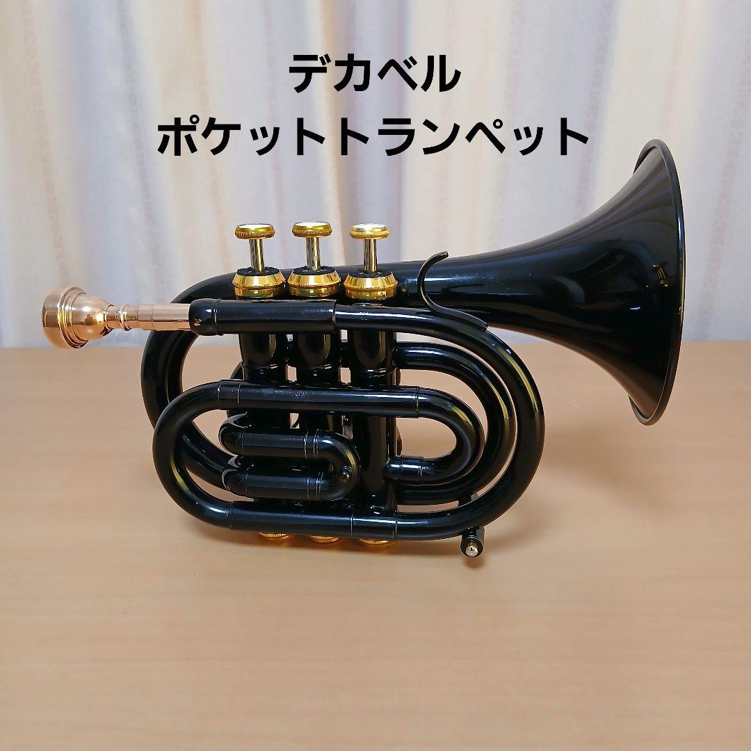 J.Michael ポケットトランペット TR-400PBL - メルカリ