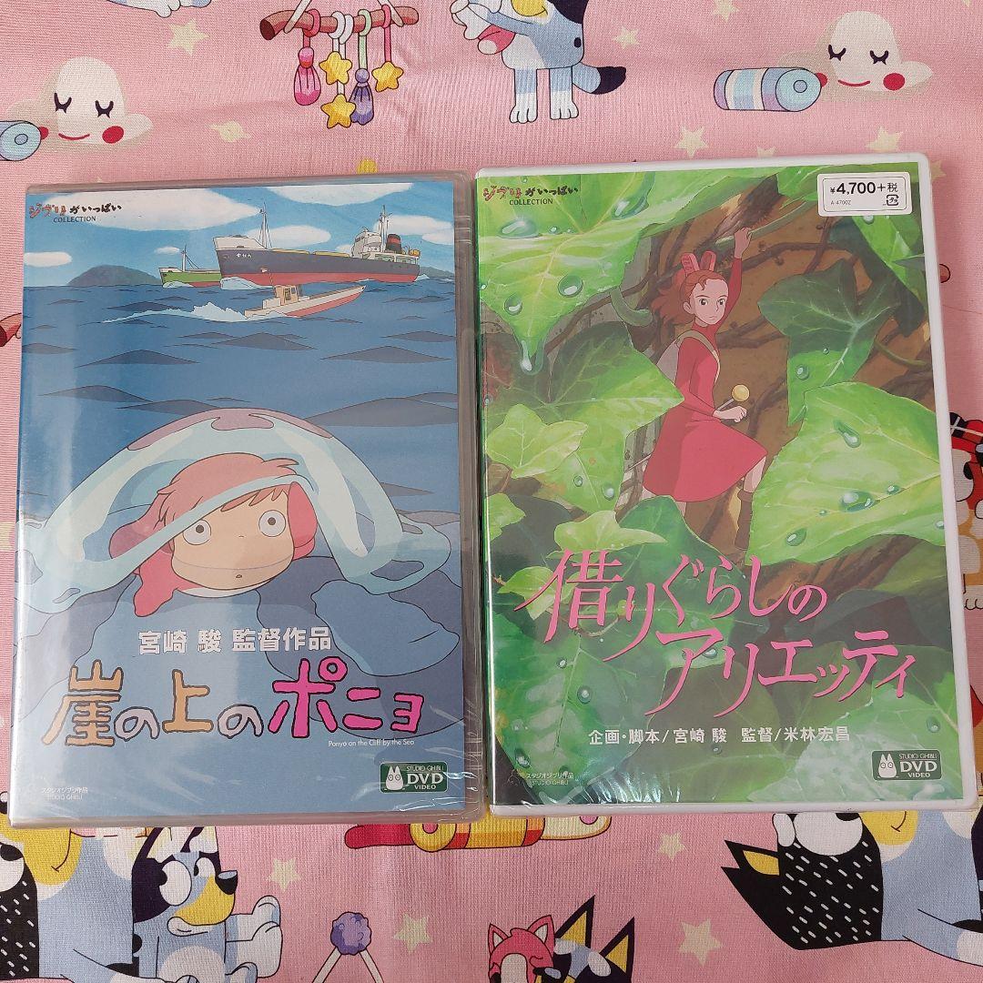 ♡限定!!♡ジブリ未開封DVDセット☆