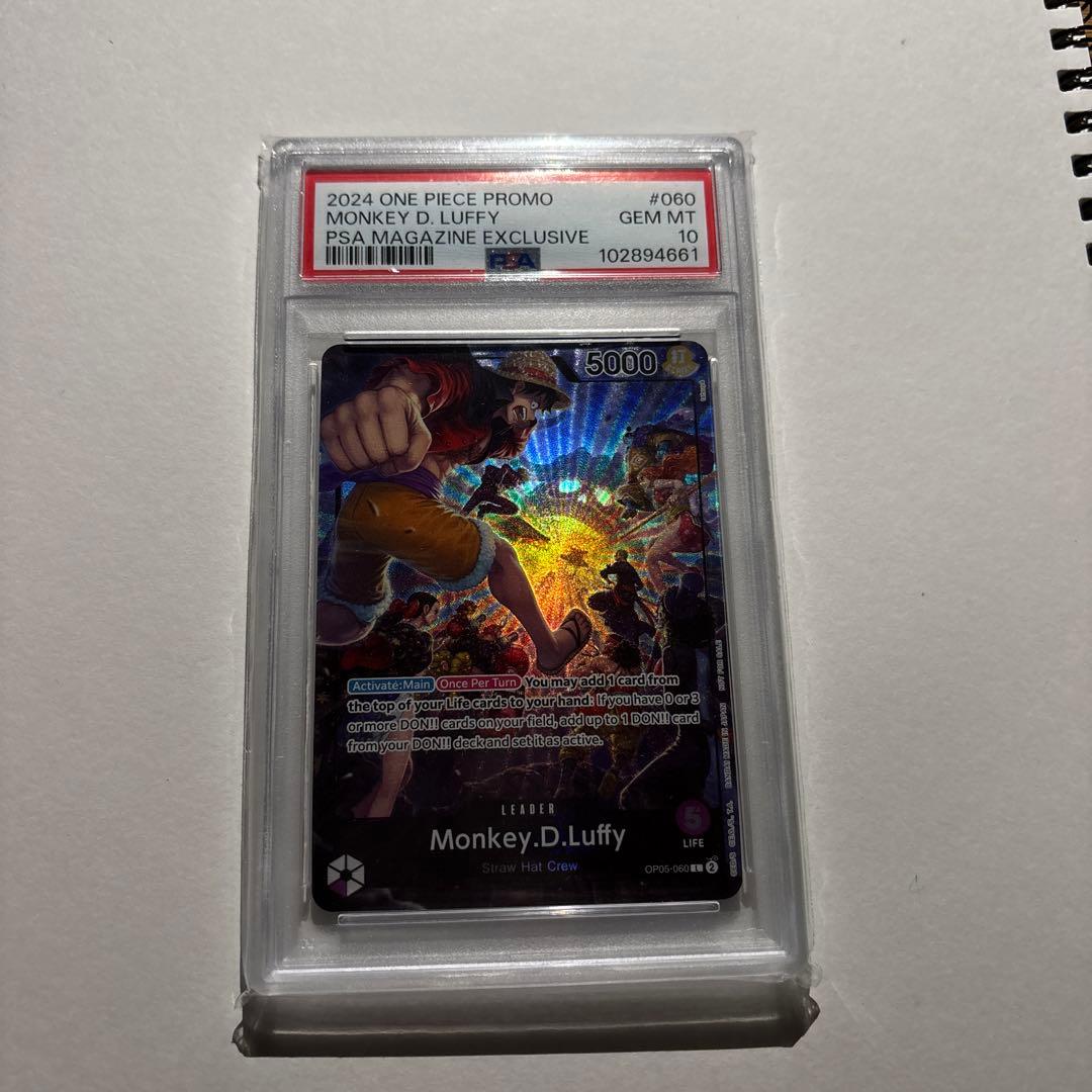 ワンピースカード PSAマガジン PSA10ルフィプロモ 英語版