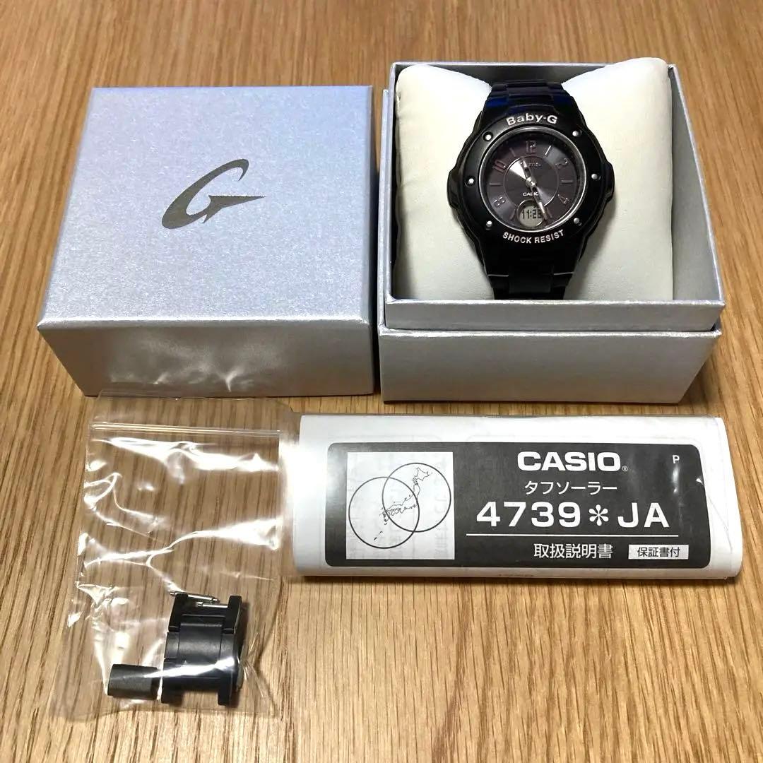 CASIO Baby-G 腕時計 ソーラー