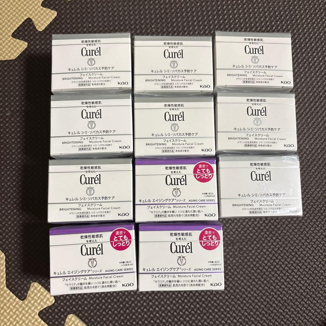 キュレル　フェイスクリーム　11個セット