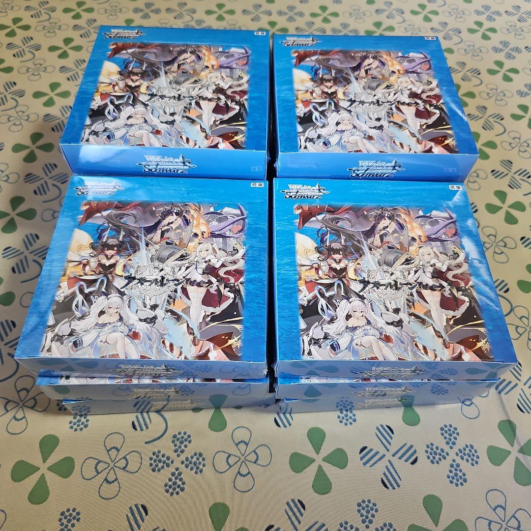 ヴァイスシュヴァルツ　アズールレーン2 初版20BOX　未開封 ヴァイスシュバルツ 初版 アズールレーン 未開封BOX シュリンク付