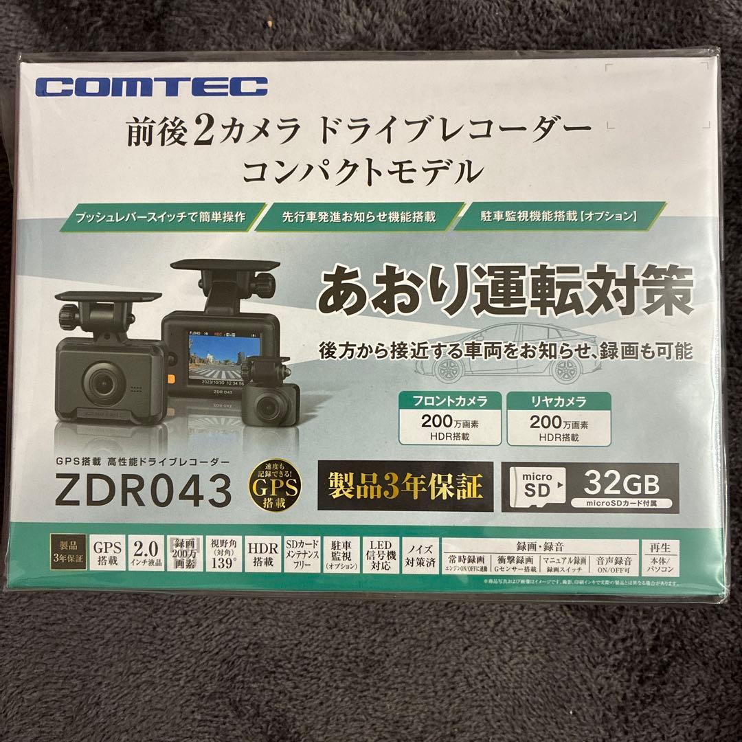 【新品封印未開封】COMTEC ZDR043 ドライブレコーダー 前後2カメラ