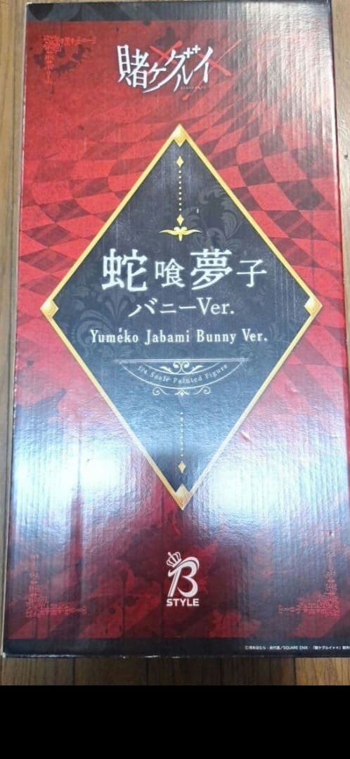 賭ケグルイ×× 蛇喰夢子 バニーver. 1/4 完成品フィギュア - メルカリ