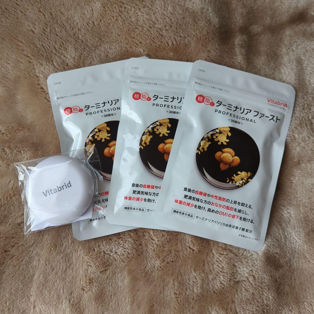 Vitabrid ターミナリアファーストプロフェッショナル 3袋