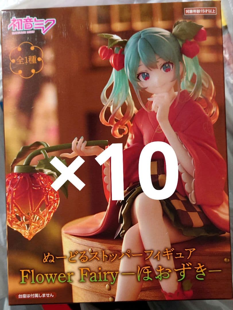 初音ミク ぬーどるストッパー Flower Fairy ほおずき フィギュア