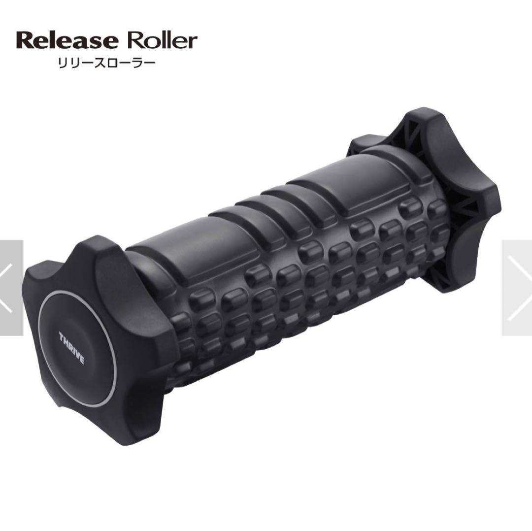 Release Roller リリースローラー FD-200