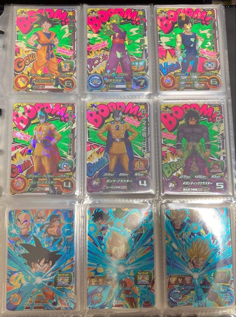 スーパードラゴンボールヒーローズ UGM1弾～MM2弾 CPセミコンプセット スーパードラゴンボールヒーローズ UGM6-ICP1 CP 孫悟空：GT