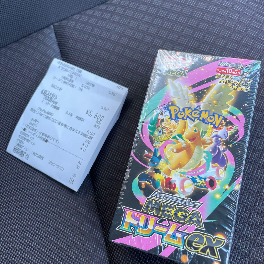 メガドリームex MEGAドリーム　box シュリンク付き