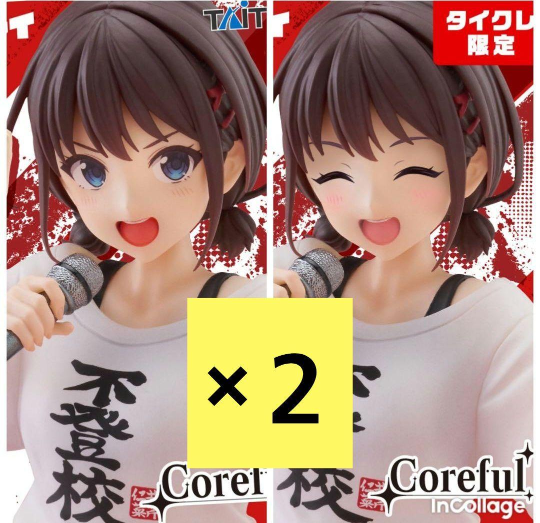 タイクレ&通常　ガールズバンドクライ Coreful フィギュア 井芹仁菜　4体
