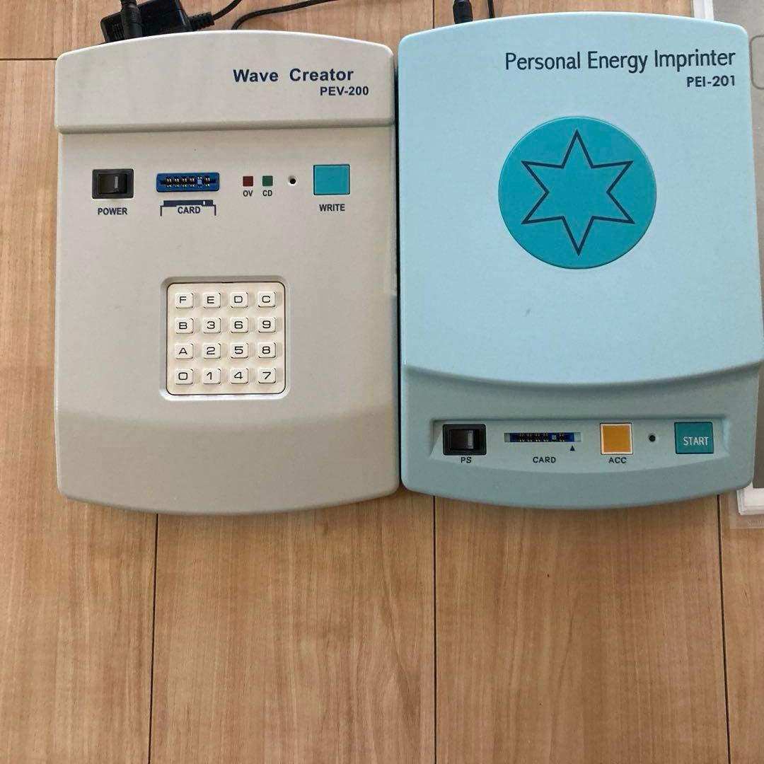 波動転写機　水　周波数　病気　健康　元気