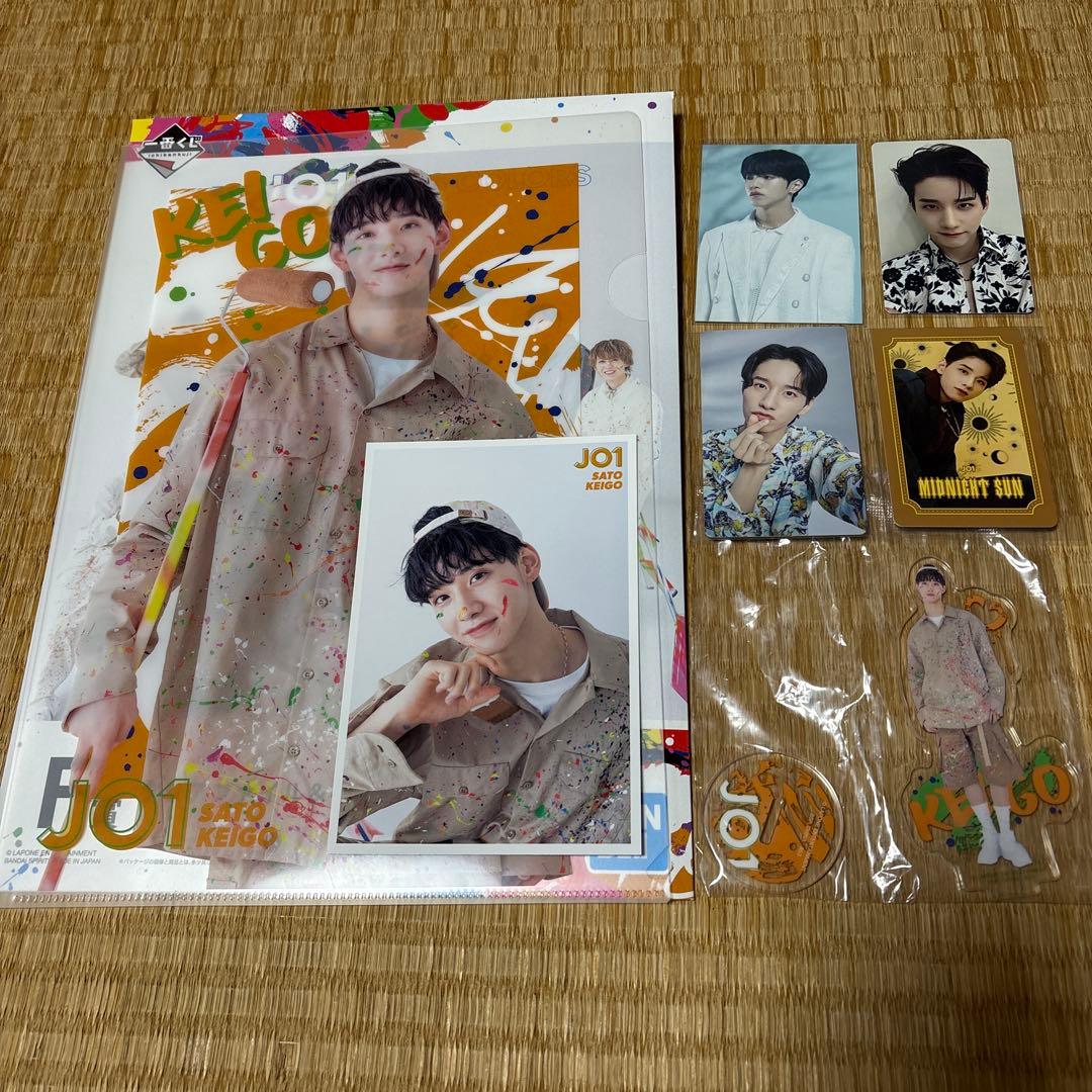 JO1 佐藤景瑚 一番くじ クリアファイル アクスタ トレカ4枚セット