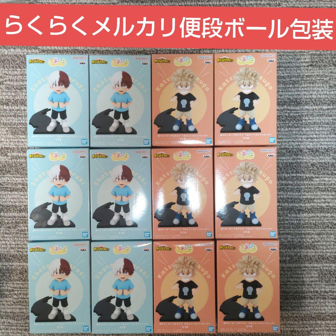 僕のヒーローアカデミア ちあぴこ ばくごうかつき とどろきしょうとフィギュア