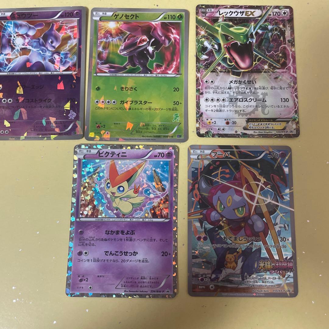 ポケモンカード　プロモセット