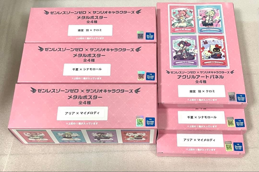 ゼンゼロ サンリオ アクリルアートパネル メタルポスター GiGO 6種